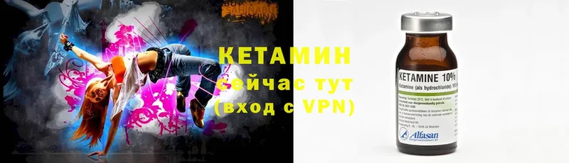 хочу   Ставрополь  hydra ONION  Кетамин VHQ 